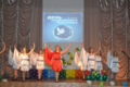 Фото участников мероприятия